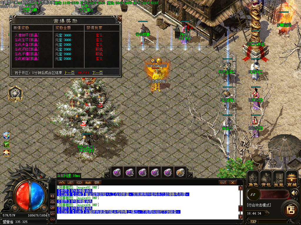 Images05.png Images05.png