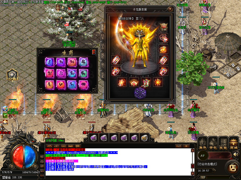 Images00.png Images00.png