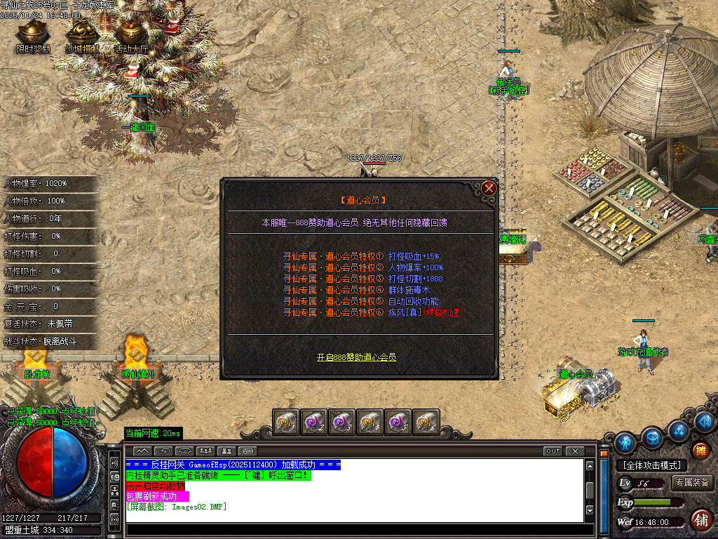 Images03.png Images03.png