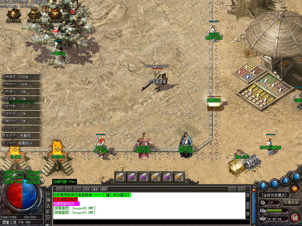 Images04.png Images04.png